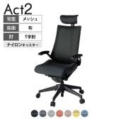 ITOKI オフィスチェア アクト2 PVC ヘッドレスト 樹脂脚 T型肘 ナイロンキャスター 事務椅子 デスクチェア 座:再生ポリエステル T1