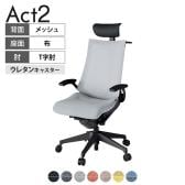 ITOKI オフィスチェア アクト2 PVC ヘッドレスト 樹脂脚 T型肘 ウレタンキャスター 事務椅子 デスクチェア ハンガー付き 座:再生ポリエステル T1