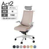 ITOKI オフィスチェア アクト2 PVC ヘッドレスト 樹脂脚 T型肘 ウレタンキャスター 事務椅子 デスクチェア ハンガー付き 座:再生ポリエステル GN