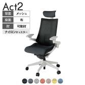 ITOKI オフィスチェア アクト2 クロスヘッドレスト 樹脂脚 アジャスタブル肘 ランバーサポート ナイロンキャスター 事務椅子 座:再生ポリエステル GN