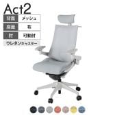 ITOKI オフィスチェア アクト2 クロス ヘッドレスト 樹脂脚 アジャスタブル肘 ランバーサポート ウレタンキャスター ハンガー付き 座:再生ポリエステル GN