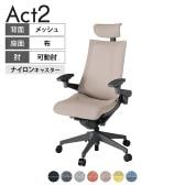 ITOKI オフィスチェア アクト2 クロスヘッドレスト 樹脂脚 アジャスタブル肘 ナイロンキャスター 事務椅子 デスクチェア 座:再生ポリエステル W2