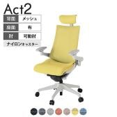 ITOKI オフィスチェア アクト2 クロスヘッドレスト 樹脂脚 アジャスタブル肘 ナイロンキャスター 事務椅子 デスクチェア 座:再生ポリエステル GN
