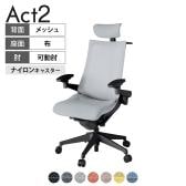 ITOKI オフィスチェア アクト2 クロスヘッドレスト 樹脂脚 アジャスタブル肘 ナイロンキャスター 事務椅子 ハンガー付き 座:再生ポリエステル T1