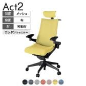 ITOKI オフィスチェア アクト2 クロスヘッドレスト 樹脂脚 アジャスタブル肘 ウレタンキャスター 事務椅子 ハンガー付き 座:再生ポリエステル T1