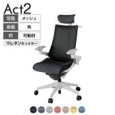 ITOKI オフィスチェア アクト2 クロスヘッドレスト 樹脂脚 アジャスタブル肘 ウレタンキャスター 事務椅子 ハンガー付き 座:再生ポリエステル GN
