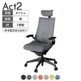 ITOKI オフィスチェア アクト2 クロスヘッドレスト 樹脂脚 T型肘 ランバーサポート ナイロンキャスター 事務椅子 デスクチェア 座:再生ポリエステル T1
