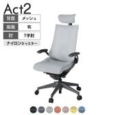 ITOKI オフィスチェア アクト2 クロスヘッドレスト 樹脂脚 T型肘 ランバーサポート ナイロンキャスター 事務椅子 デスクチェア 座:再生ポリエステル W2