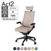 ITOKI オフィスチェア アクト2 クロスヘッドレスト 樹脂脚 T型肘 ランバーサポート ウレタンキャスター 事務椅子 デスクチェア 座:再生ポリエステル T1