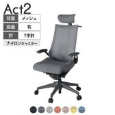 ITOKI オフィスチェア アクト2 クロスヘッドレスト 樹脂脚 T型肘 ランバーサポート ナイロンキャスター 事務椅子 ハンガー付き 座:再生ポリエステル W2