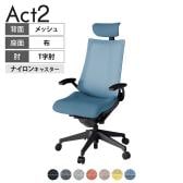 ITOKI オフィスチェア アクト2 クロスヘッドレスト 樹脂脚 T型肘 ナイロンキャスター 事務椅子 デスクチェア 座:再生ポリエステル T1