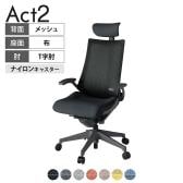 ITOKI オフィスチェア アクト2 クロスヘッドレスト 樹脂脚 T型肘 ナイロンキャスター 事務椅子 デスクチェア 座:再生ポリエステル W2