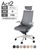 ITOKI オフィスチェア アクト2 クロスヘッドレスト 樹脂脚 T型肘 ナイロンキャスター 事務椅子 デスクチェア 座:再生ポリエステル GN