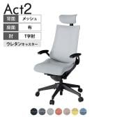 ITOKI オフィスチェア アクト2 クロスヘッドレスト 樹脂脚 T型肘 ウレタンキャスター 事務椅子 デスクチェア 座:再生ポリエステル T1