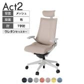 ITOKI オフィスチェア アクト2 クロスヘッドレスト 樹脂脚 T型肘 ウレタンキャスター 事務椅子 デスクチェア 座:再生ポリエステル GN