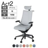 ITOKI オフィスチェア アクト2 クロスヘッドレスト 樹脂脚 T型肘 ウレタンキャスター 事務椅子 デスクチェア ハンガー付き 座:再生ポリエステル W2