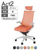ITOKI オフィスチェア アクト2 クロスヘッドレスト 樹脂脚 T型肘 ウレタンキャスター 事務椅子 デスクチェア ハンガー付き 座:再生ポリエステル GN
