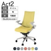 ITOKI オフィスチェア アクト2 アルミミラー脚 アジャスタブル肘 ランバーサポート ウレタンキャスター 事務椅子 デスクチェア 座:再生ポリエステル ZN