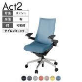 ITOKI オフィスチェア アクト2 アルミミラー脚 アジャスタブル肘 ナイロンキャスター 事務椅子 デスクチェア 座:再生ポリエステル ZD