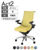 ITOKI オフィスチェア アクト2 アルミミラー脚 アジャスタブル肘 ナイロンキャスター 事務椅子 デスクチェア ハンガー付き 座:再生ポリエステル ZD
