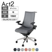 ITOKI オフィスチェア アクト2 アルミミラー脚 アジャスタブル肘 ウレタンキャスター 事務椅子 デスクチェア ハンガー付き 座:再生ポリエステル ZD