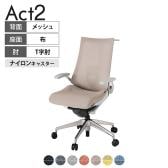 ITOKI オフィスチェア アクト2 アルミミラー脚 T型肘 ランバーサポート ナイロンキャスター 事務椅子 デスクチェア ハンガー付き 座:再生ポリエステル ZN