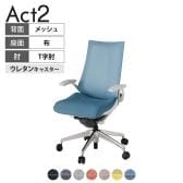 ITOKI オフィスチェア アクト2 アルミミラー脚 T型肘 ウレタンキャスター 事務椅子 デスクチェア 座:再生ポリエステル ZN