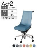 ITOKI オフィスチェア アクト2 アルミミラー脚 肘なし ランバーサポート ナイロンキャスター 事務椅子 ハンガー付き 座:再生ポリエステル ZD