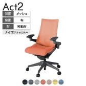 ITOKI オフィスチェア アクト2 樹脂脚 アジャスタブル肘 ランバーサポート ナイロンキャスター 事務椅子 デスクチェア 座:再生ポリエステル W2