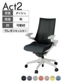 ITOKI オフィスチェア アクト2 樹脂脚 アジャスタブル肘 ランバーサポート ウレタンキャスター 事務椅子 デスクチェア 座:再生ポリエステル GN