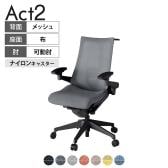 ITOKI オフィスチェア アクト2 樹脂脚 アジャスタブル肘 ランバーサポート ナイロンキャスター 事務椅子 ハンガー付き 座:再生ポリエステル T1