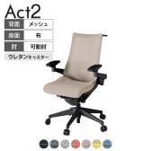 ITOKI オフィスチェア アクト2 樹脂脚 アジャスタブル肘 ランバーサポート ウレタンキャスター 事務椅子 ハンガー付き 座:再生ポリエステル T1