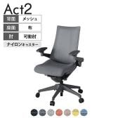 ITOKI オフィスチェア アクト2 樹脂脚 アジャスタブル肘 ナイロンキャスター 事務椅子 デスクチェア 座:再生ポリエステル W2