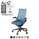 ITOKI オフィスチェア アクト2 樹脂脚 T型肘 ランバーサポート ナイロンキャスター 事務椅子 デスクチェア 座:再生ポリエステル W2