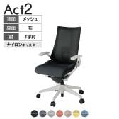 ITOKI オフィスチェア アクト2 樹脂脚 T型肘 ランバーサポート ナイロンキャスター 事務椅子 デスクチェア 座:再生ポリエステル GN