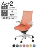 ITOKI オフィスチェア アクト2 樹脂脚 T型肘 ランバーサポート ウレタンキャスター 事務椅子 デスクチェア 座:再生ポリエステル GN