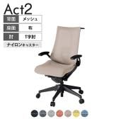 ITOKI オフィスチェア アクト2 樹脂脚 T型肘 ランバーサポート ナイロンキャスター 事務椅子 デスクチェア ハンガー付き 座:再生ポリエステル T1