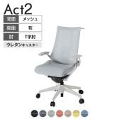 ITOKI オフィスチェア アクト2 樹脂脚 T型肘 ランバーサポート ウレタンキャスター 事務椅子 デスクチェア ハンガー付き 座:再生ポリエステル GN