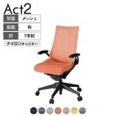 ITOKI オフィスチェア アクト2 樹脂脚 T型肘 ナイロンキャスター 事務椅子 デスクチェア 座:再生ポリエステル T1