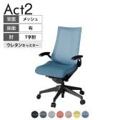 ITOKI オフィスチェア アクト2 樹脂脚 T型肘 ウレタンキャスター 事務椅子 デスクチェア 座:再生ポリエステル T1