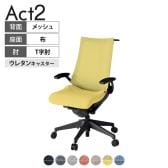 ITOKI オフィスチェア アクト2 樹脂脚 T型肘 ウレタンキャスター 事務椅子 デスクチェア ハンガー付き 座:再生ポリエステル T1