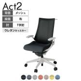 ITOKI オフィスチェア アクト2 樹脂脚 T型肘 ウレタンキャスター 事務椅子 デスクチェア ハンガー付き 座:再生ポリエステル GN