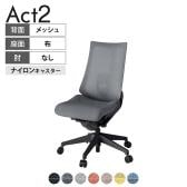 ITOKI オフィスチェア アクト2 樹脂脚 肘なし ランバーサポート ナイロンキャスター 事務椅子 デスクチェア 座:再生ポリエステル T1