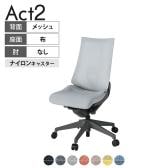 ITOKI オフィスチェア アクト2 樹脂脚 肘なし ランバーサポート ナイロンキャスター 事務椅子 デスクチェア 座:再生ポリエステル W2