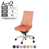 ITOKI オフィスチェア アクト2 樹脂脚 肘なし ランバーサポート ナイロンキャスター 事務椅子 デスクチェア 座:再生ポリエステル GN