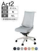 ITOKI オフィスチェア アクト2 樹脂脚 肘なし ランバーサポート ナイロンキャスター 事務椅子 デスクチェア ハンガー付き 座:再生ポリエステル GN