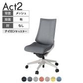 ITOKI オフィスチェア アクト2 樹脂脚 肘なし ナイロンキャスター 事務椅子 デスクチェア 座:再生ポリエステル GN