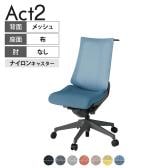 ITOKI オフィスチェア アクト2 樹脂脚 肘なし ナイロンキャスター 事務椅子 デスクチェア ハンガー付き 座:再生ポリエステル W2