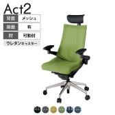 ITOKI オフィスチェア アクト2 PVC ヘッドレスト アルミミラー脚 アジャスタブル肘 ランバーサポート ウレタンキャスター 背:抗ウイルスメッシュ ZT