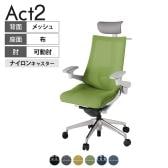 ITOKI オフィスチェア アクト2 PVC ヘッドレスト アルミミラー脚 アジャスタブル肘 ランバーサポート ナイロンキャスター ハンガー付 背:抗ウイルスメッシュ ZN